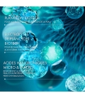 AQUASOURCE HYALU PLUMP GEL Gel hydratant 48H à l'acide hyaluronique