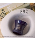 SUPRÊME ABSOLU Crème yeux jeunesse